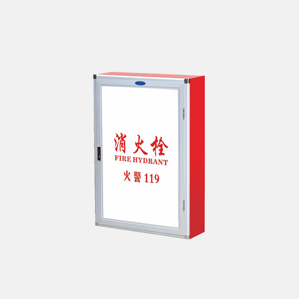 消火栓箱